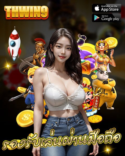 thwin9 bet